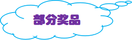 澳门新澳网官方网站